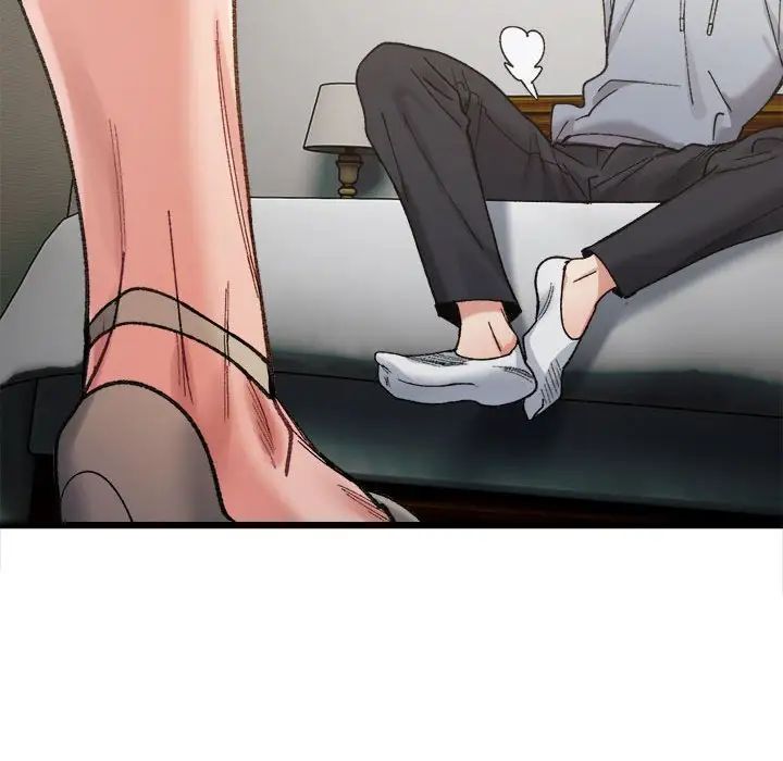 微妙关系第10話