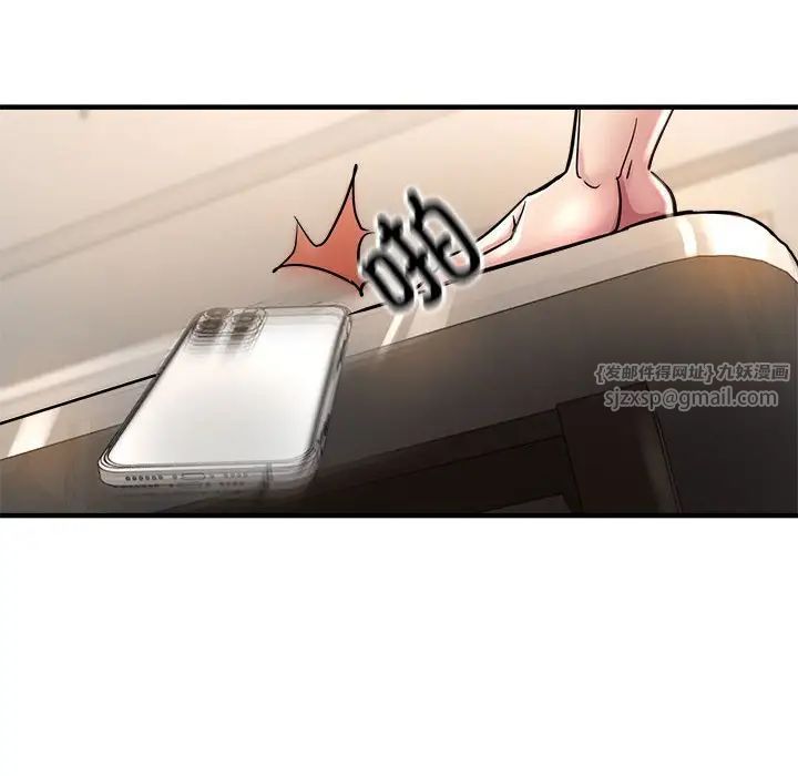 亲家的女人们第4話