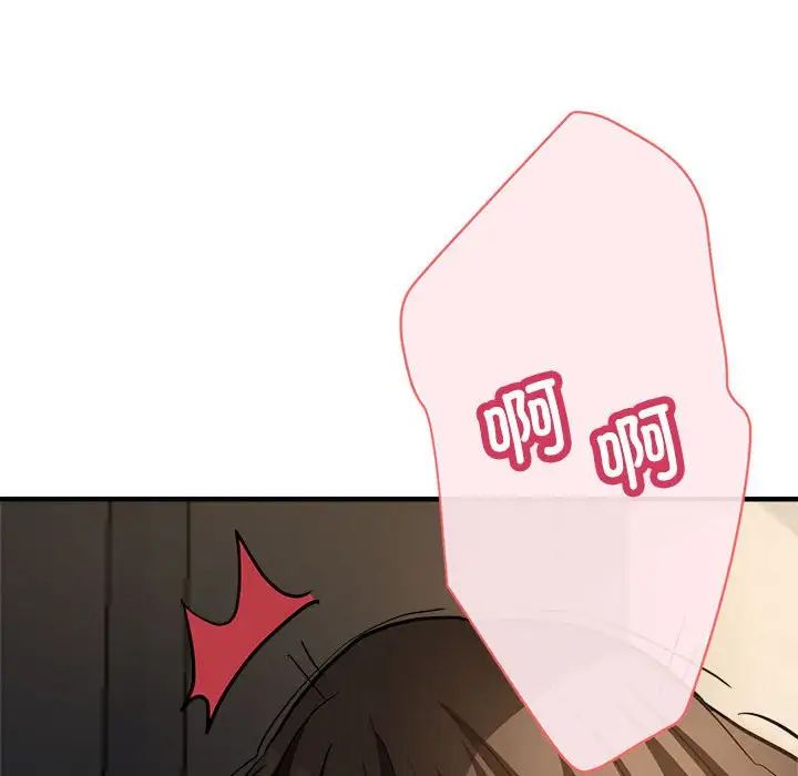 亲家的女人们第4話