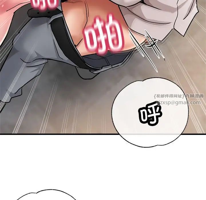 亲家的女人们第4話