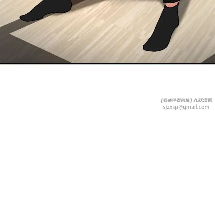 亲家的女人们第4話