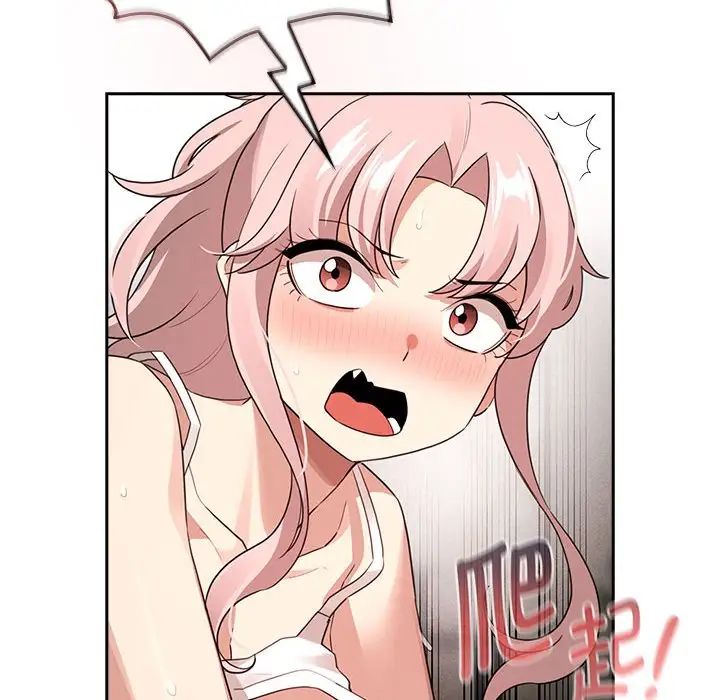 疫情期間的家教生活第116話