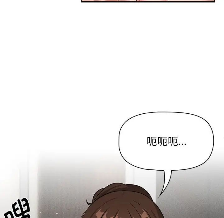 疫情期間的家教生活第116話
