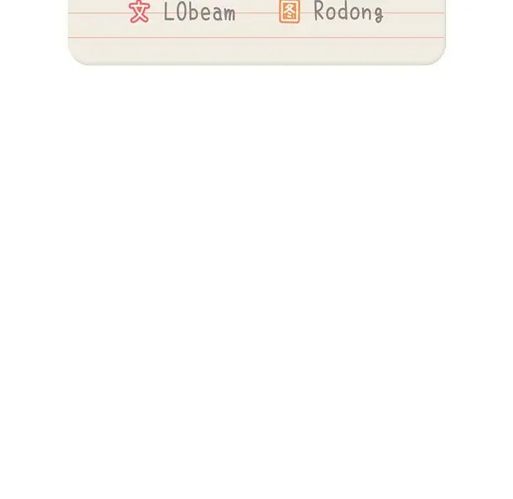 疫情期间的家教生活第116話