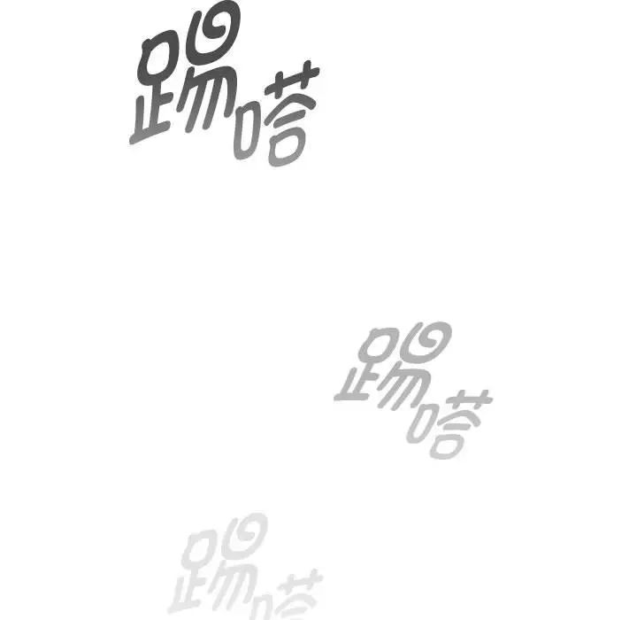 疫情期间的家教生活第116話