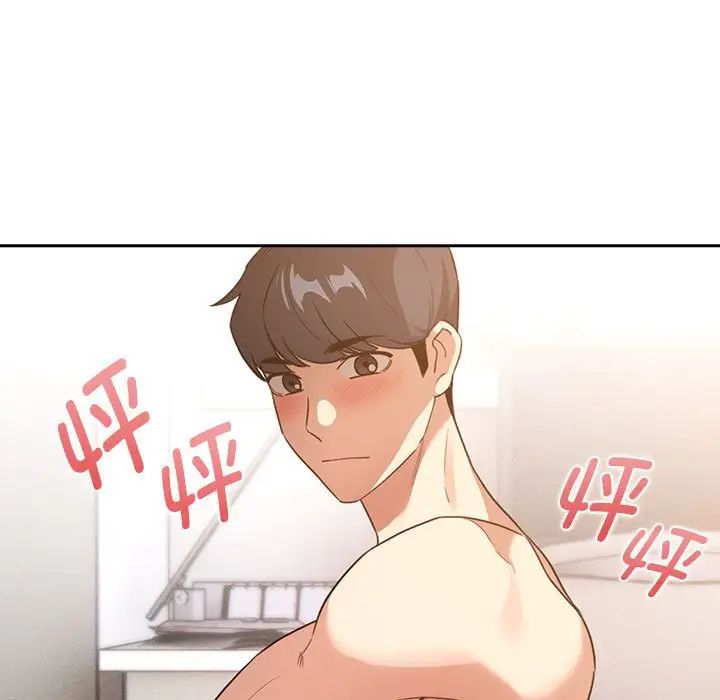 疫情期间的家教生活第116話