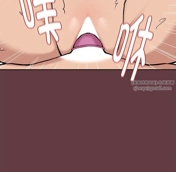 下班后的例行恋爱第6話