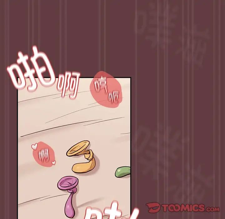 下班后的例行恋爱第6話