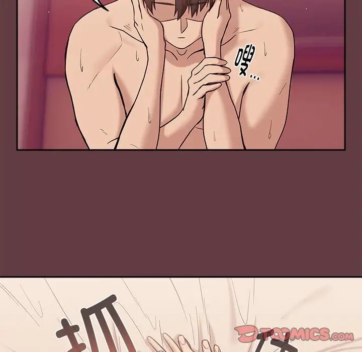 下班后的例行恋爱第6話