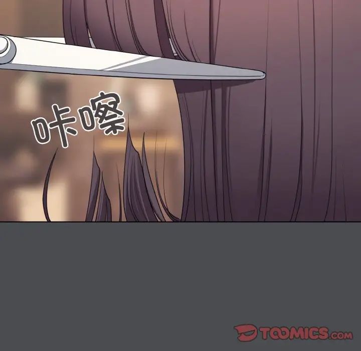 大学生活就从社团开始第88話