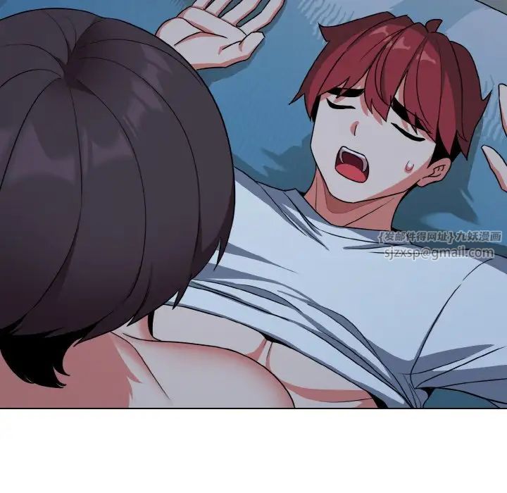 大学生活就从社团开始第88話