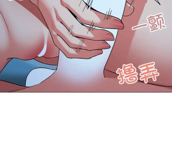 大学生活就从社团开始第88話