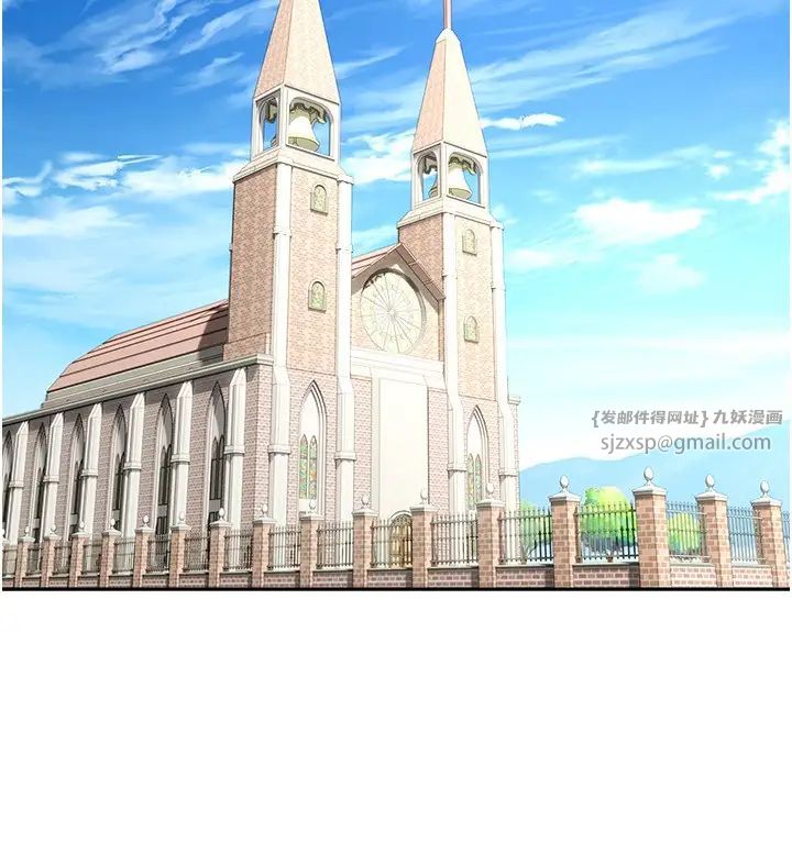 慾望成真App第80話-妳們的下半輩子我負責