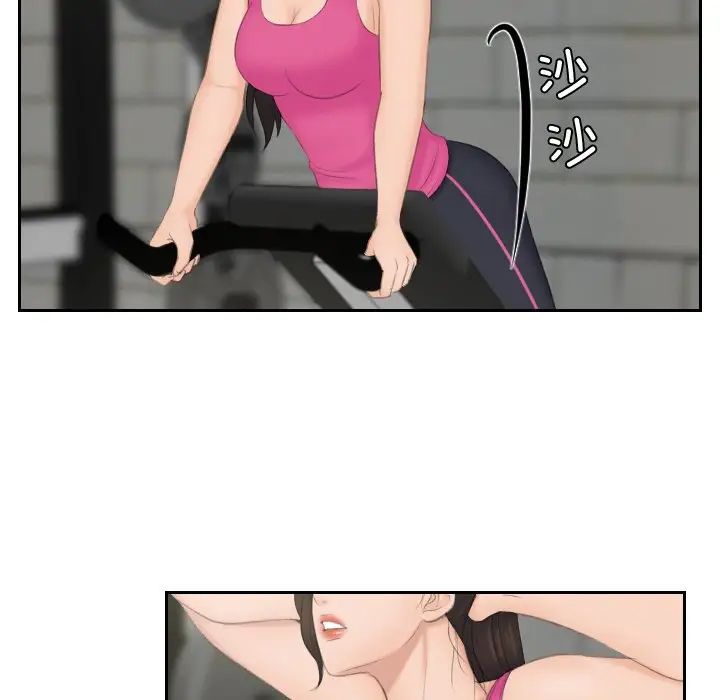 排忧大师第36話