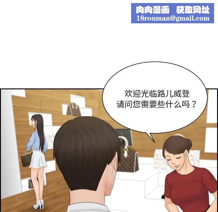 排忧大师第36話