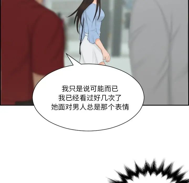 排忧大师第36話