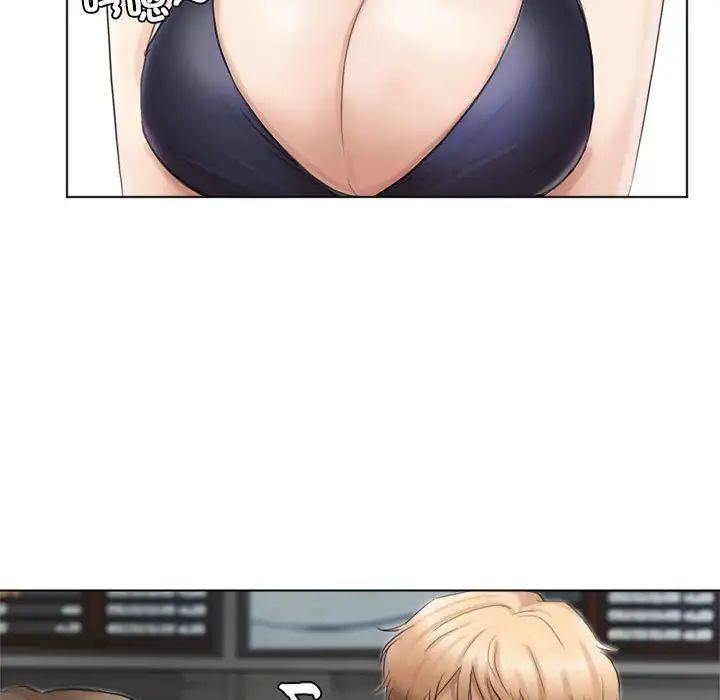 爱上属于别人的妳第37話