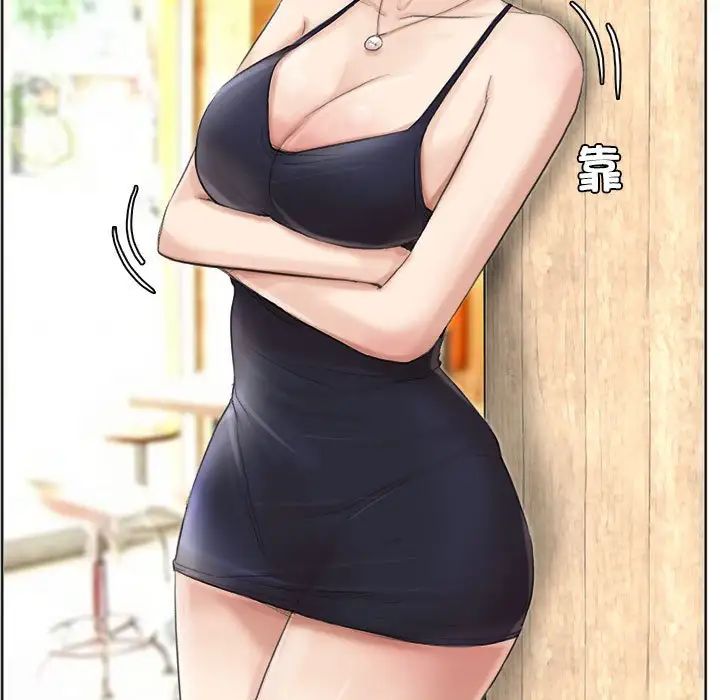 爱上属于别人的妳第37話