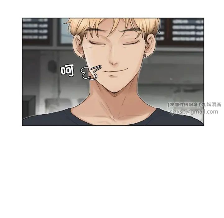 愛上屬於別人的妳第37話