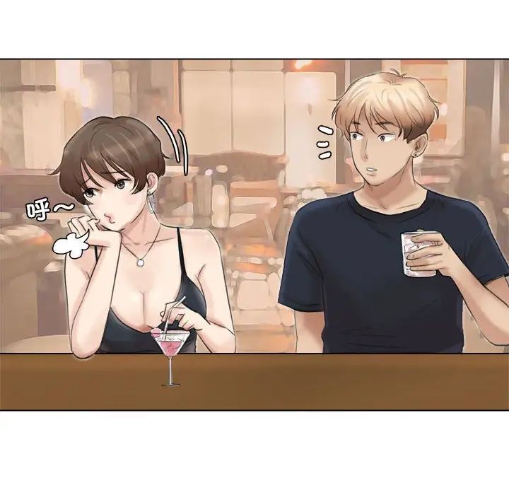 爱上属于别人的妳第37話