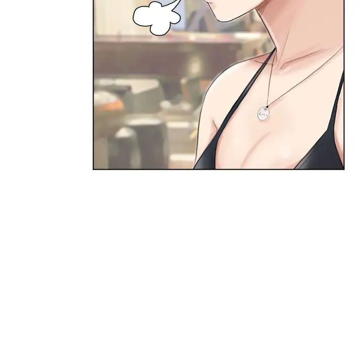 愛上屬於別人的妳第37話