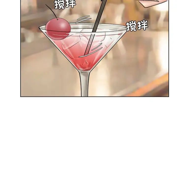 愛上屬於別人的妳第37話