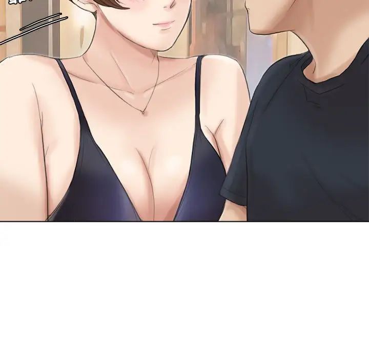 爱上属于别人的妳第37話