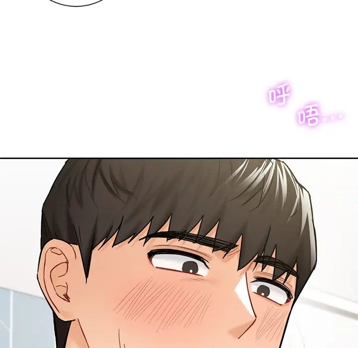 不当朋友当恋人第34話