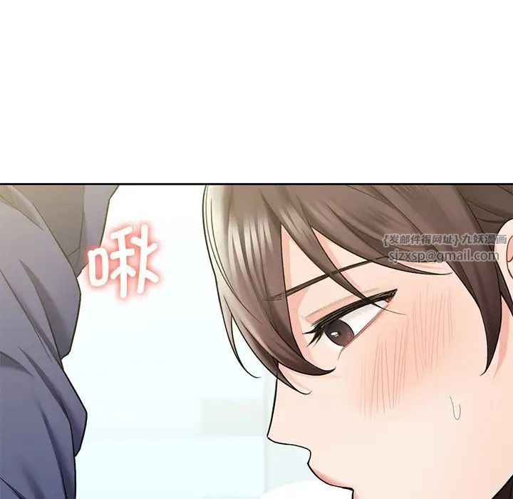 不当朋友当恋人第34話