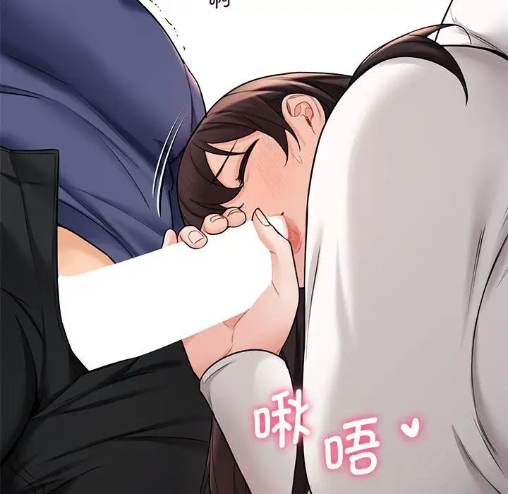 不当朋友当恋人第34話