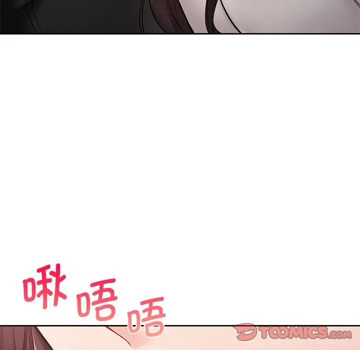 不当朋友当恋人第34話