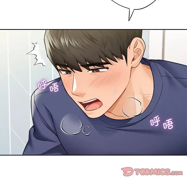 不当朋友当恋人第34話