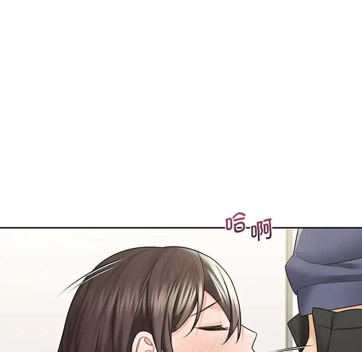 不当朋友当恋人第34話