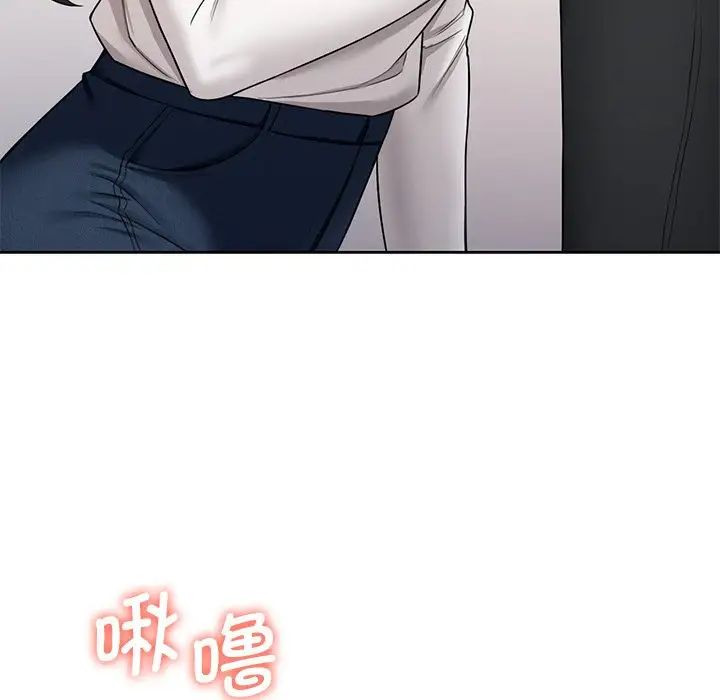 不当朋友当恋人第34話