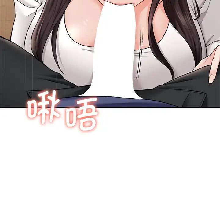 不当朋友当恋人第34話