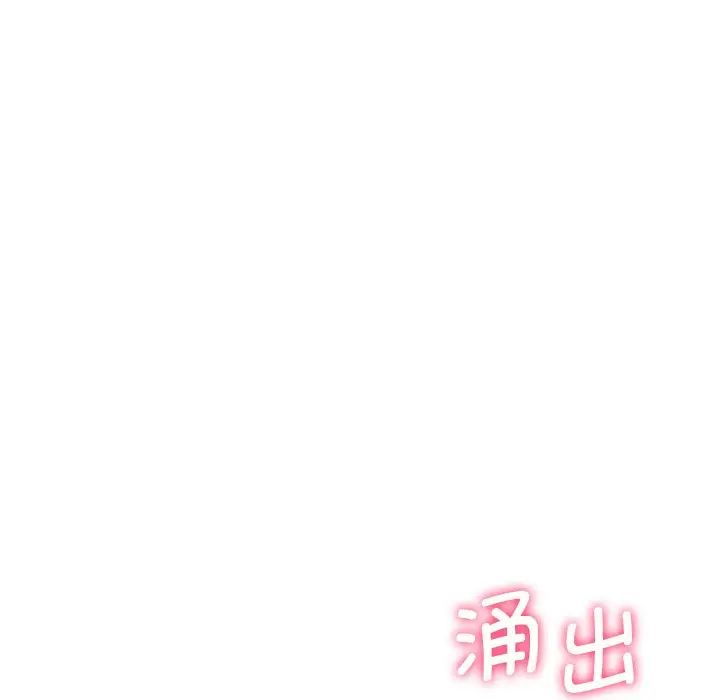 不当朋友当恋人第34話