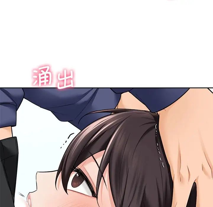 不当朋友当恋人第34話