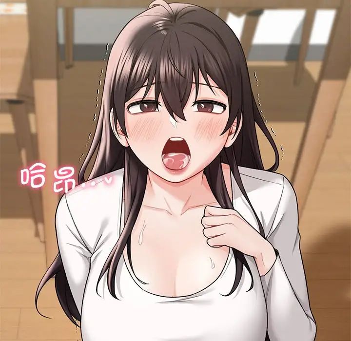 不当朋友当恋人第34話