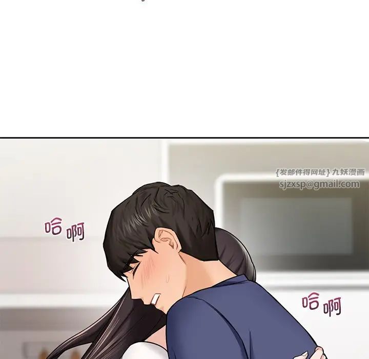 不当朋友当恋人第34話