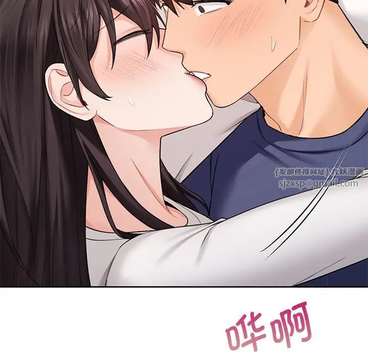 不当朋友当恋人第34話