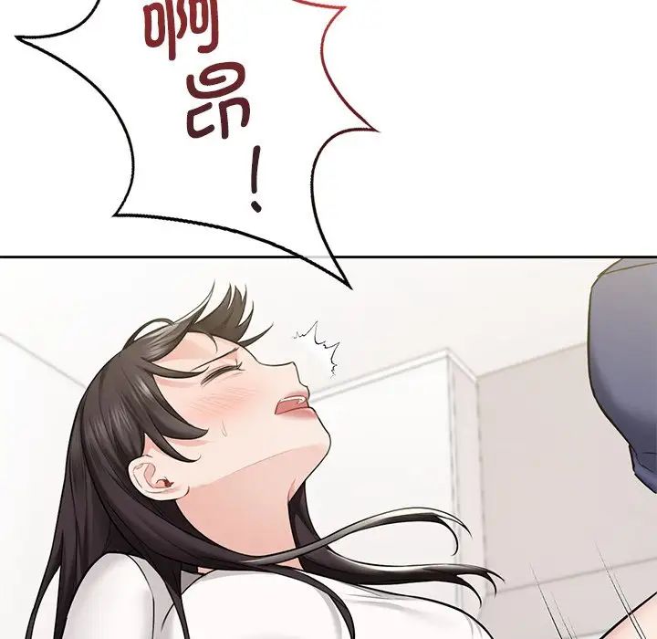 不当朋友当恋人第34話