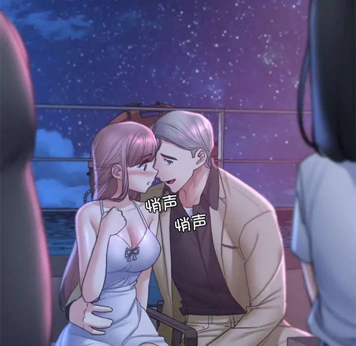 危险同学会第17話