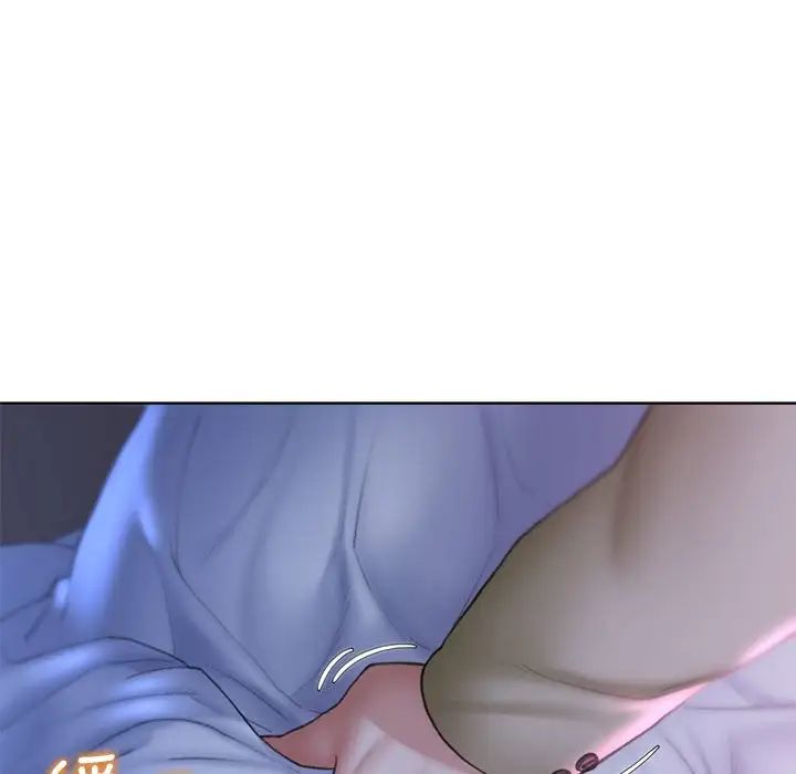 危险同学会第17話