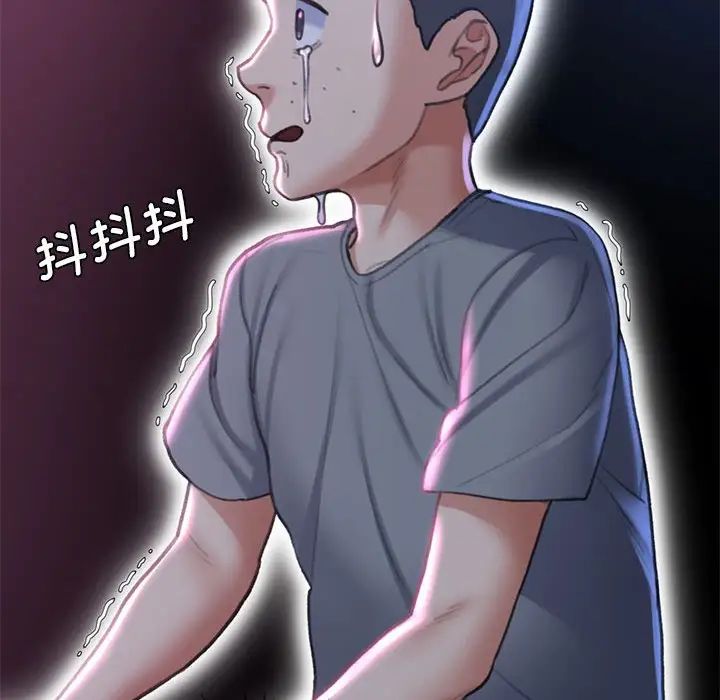 危险同学会第17話