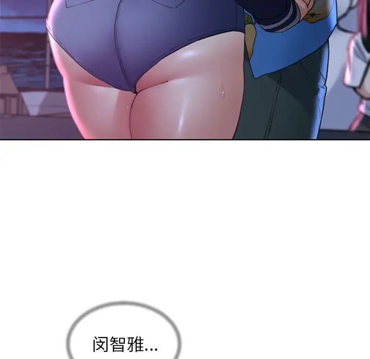 危险同学会第17話