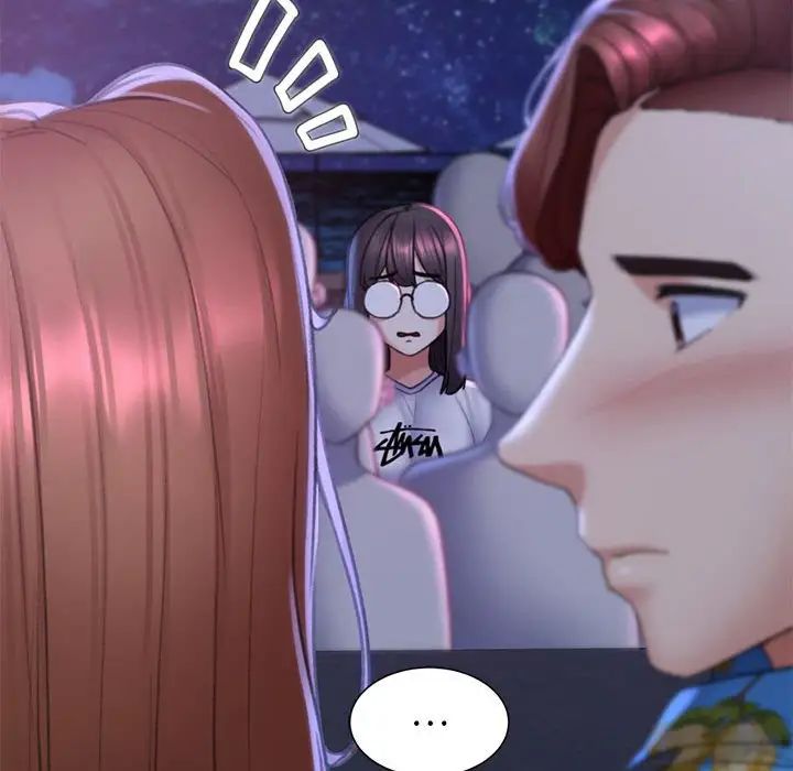 危险同学会第17話