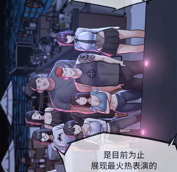 危险同学会第17話