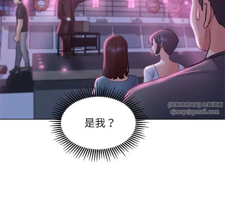 危险同学会第17話