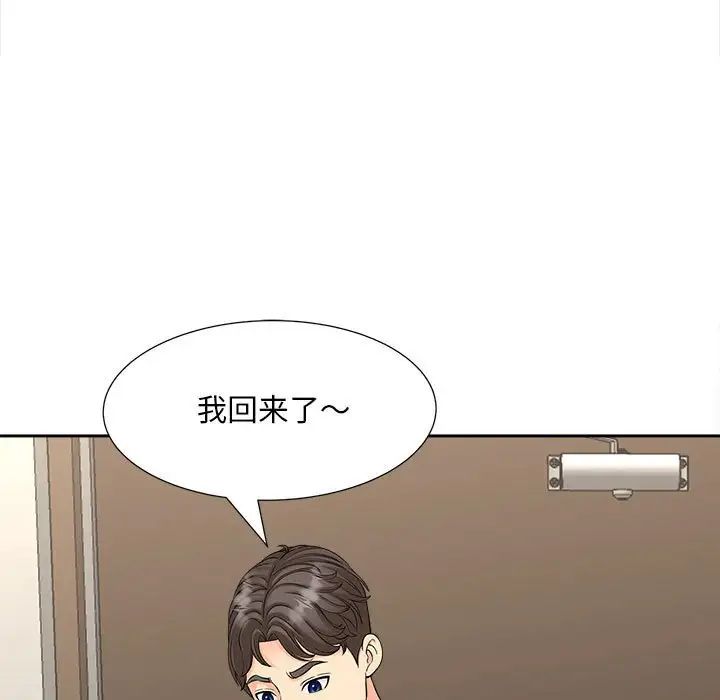 猎艳第20話
