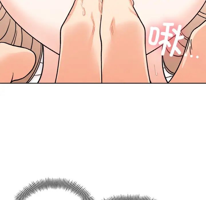 她才不是我姐姐第21話